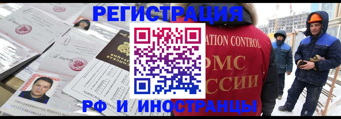 где прописаться в Находке